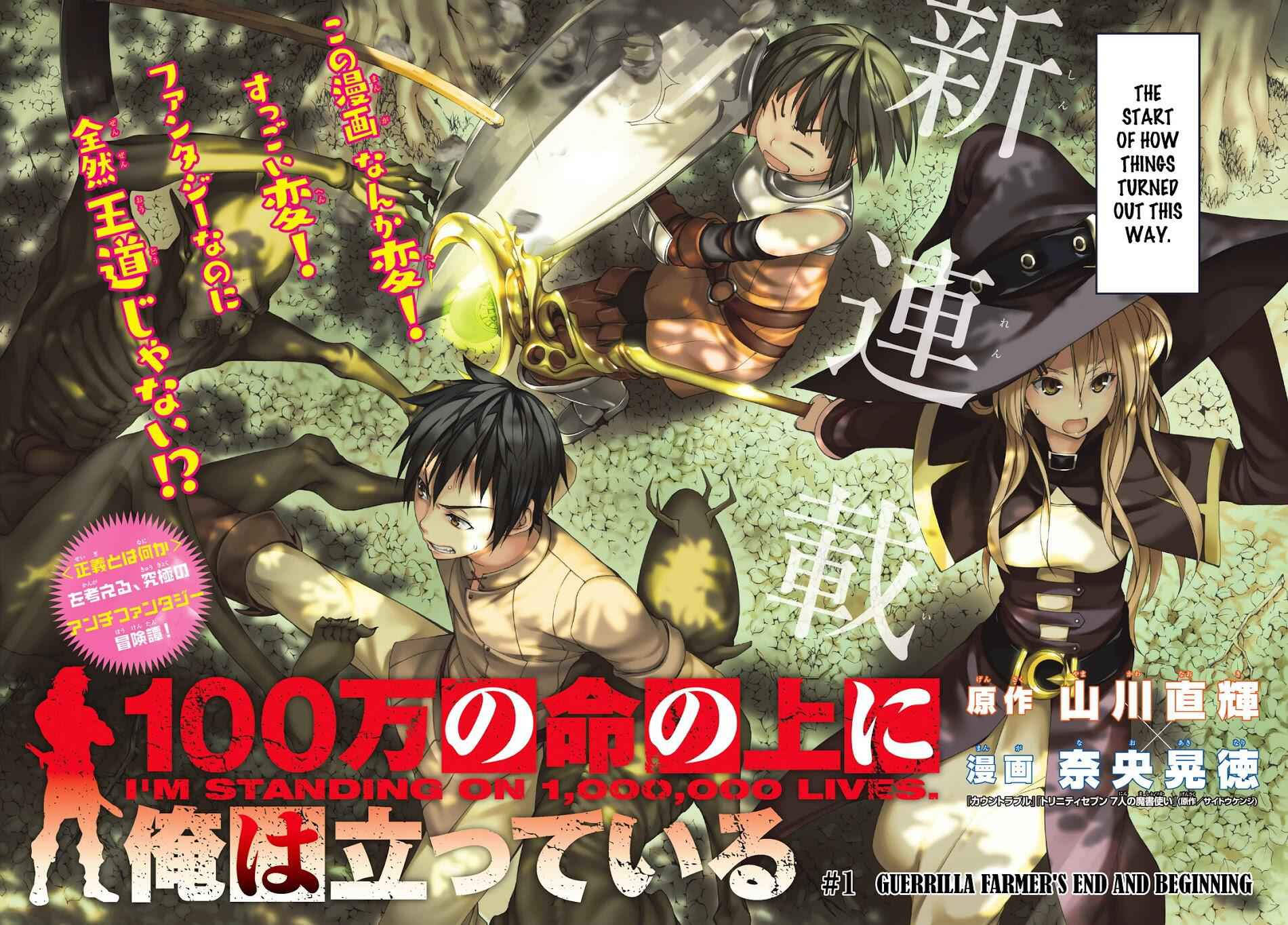 I'm standing on 1,000,000 lives Chapter 1.2 2